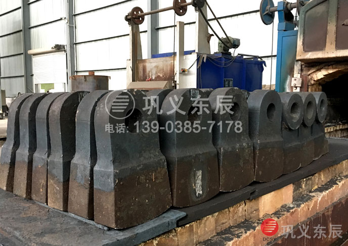 石渣破碎機錘頭 石渣破碎機錘頭